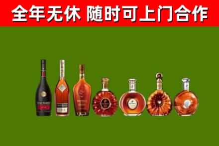 洪山回收洋酒