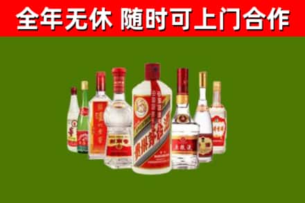 洪山回收名酒