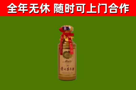 洪山烟酒回收30年茅台酒.jpg
