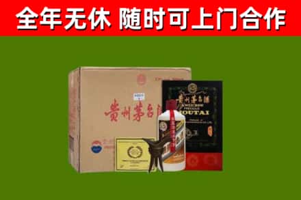 洪山烟酒回收汉帝茅台酒.jpg