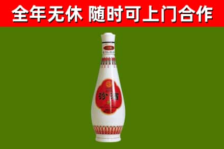 洪山回收老汾酒