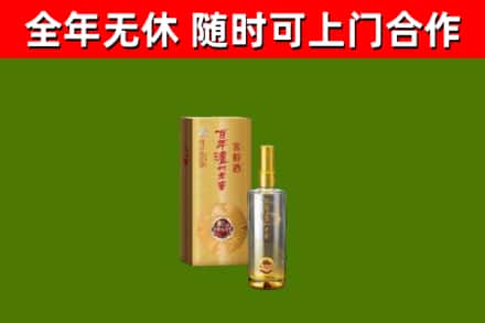 洪山回收泸州老窖