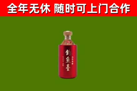 洪山回收钓鱼台