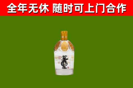 洪山回收董酒