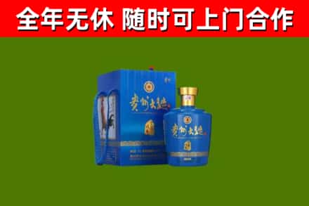 洪山回收贵州大曲