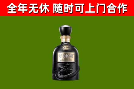 洪山回收古井贡酒
