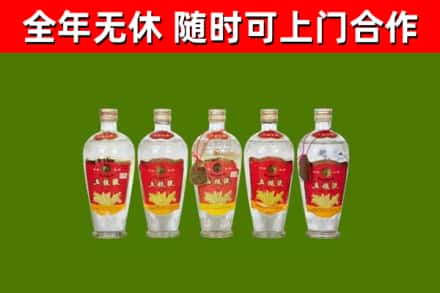 洪山回收老五粮液