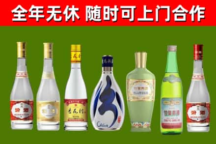 洪山烟酒回收汾酒系列.jpg