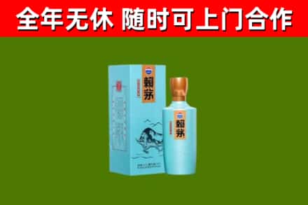 洪山回收赖茅