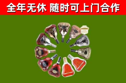 洪山烟酒回收XO洋酒.jpg