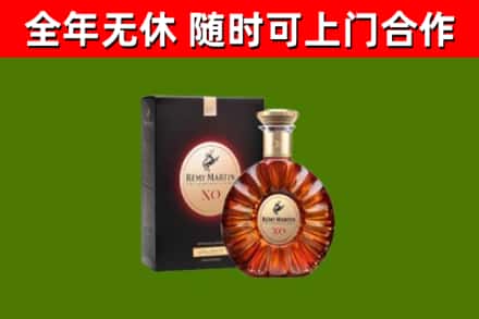 洪山烟酒回收人头马XO洋酒.jpg
